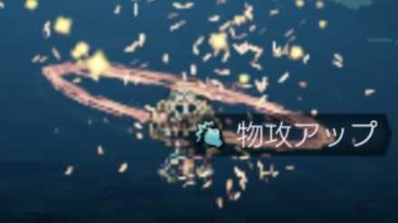 バフ・デバフの計算枠