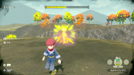 オレンジの音符