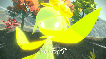 クイーンドレディア