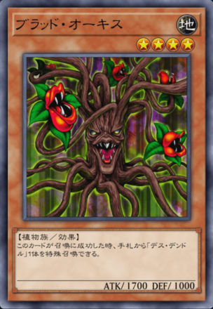 ブラッド・オーキスの画像