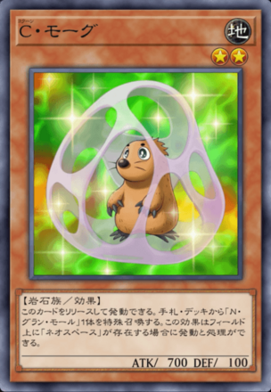 C・モーグの画像