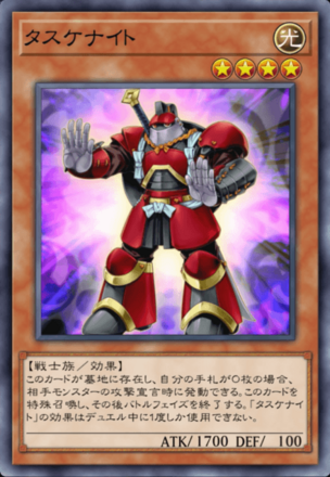 タスケナイトの画像