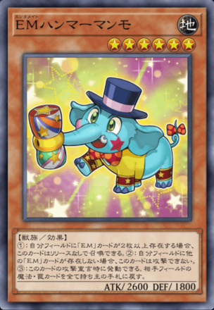 EMハンマーマンモの画像