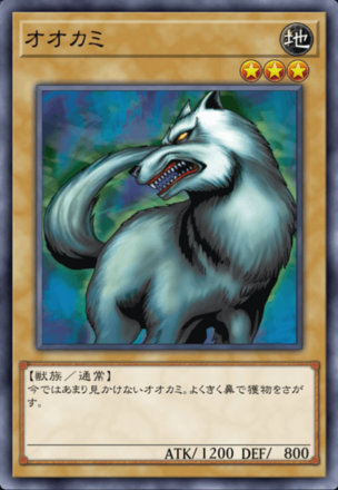 オオカミの画像