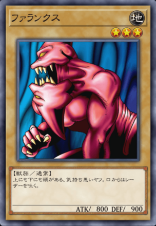 ファランクスの画像