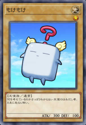 もけもけの画像