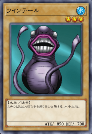 ツインテールの画像