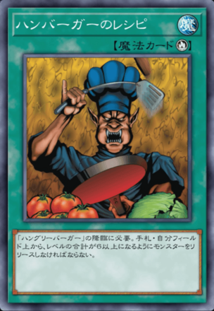 ハンバーガーのレシピ画像