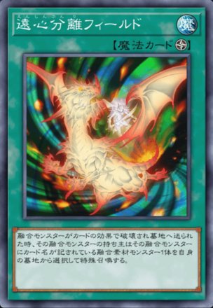 遠心分離フィールド画像