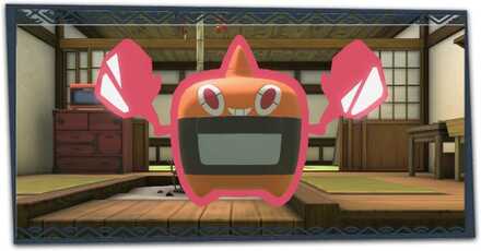 フォルムチェンジ