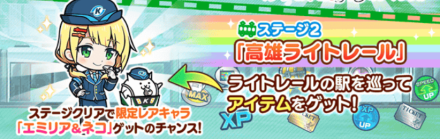 高雄ライトレールバナー