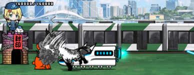 敵城攻撃まで