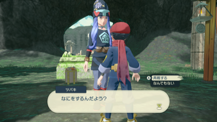 クリア後再挑戦できる