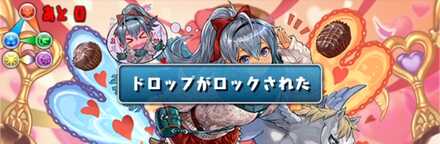 変換を多用するならロック対策も欲しい