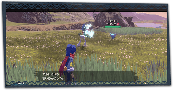 捕獲要員におすすめのポケモン