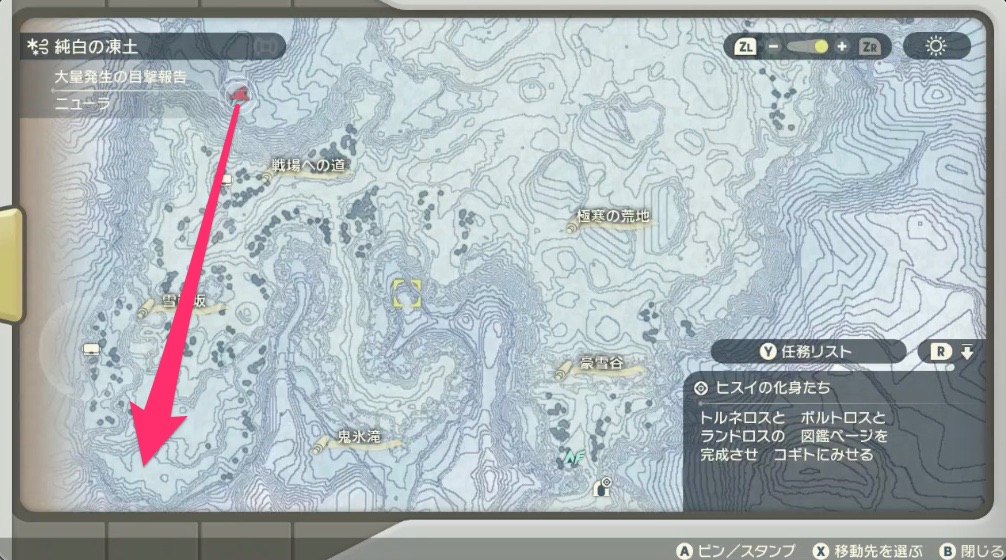 ガブリアスおやぶん