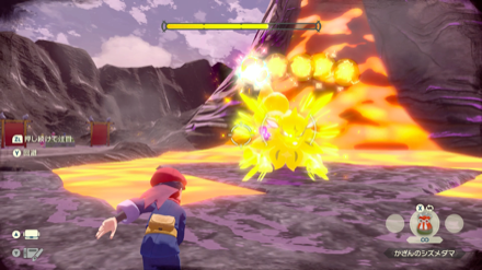 火炎攻撃時は必ずシズメダマを当てよう