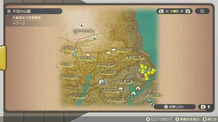 チェリム出現場所マップ