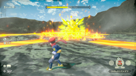 炎の渦から離れたところで戦おう