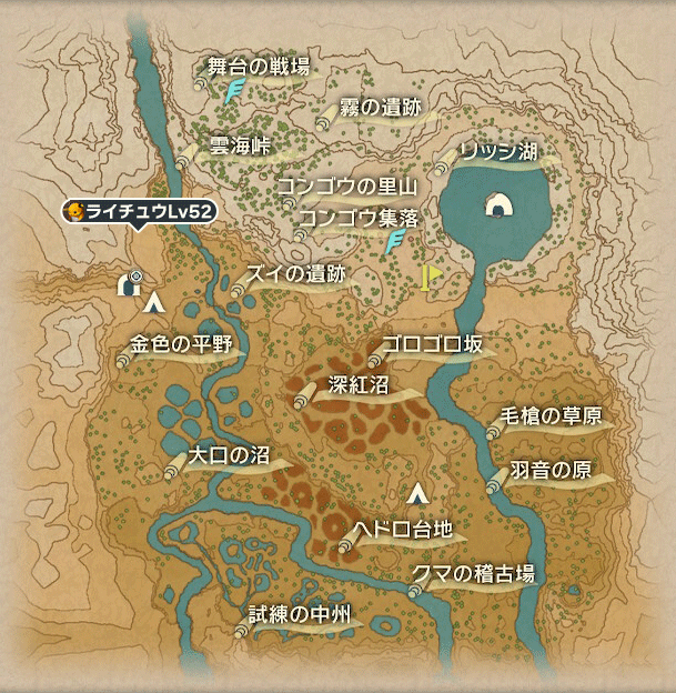 ライチュウおやぶん