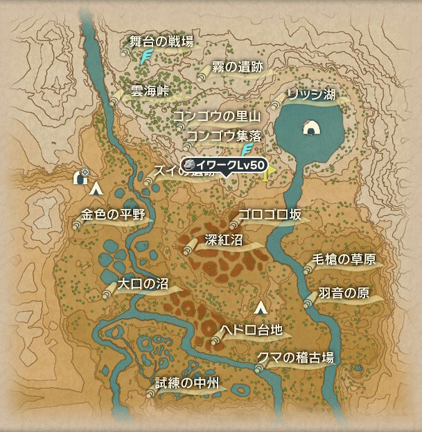 イワークのオヤブン