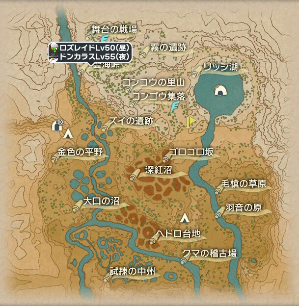 ロズレイドおやぶん