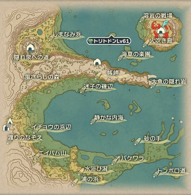 トリトドンおやぶん