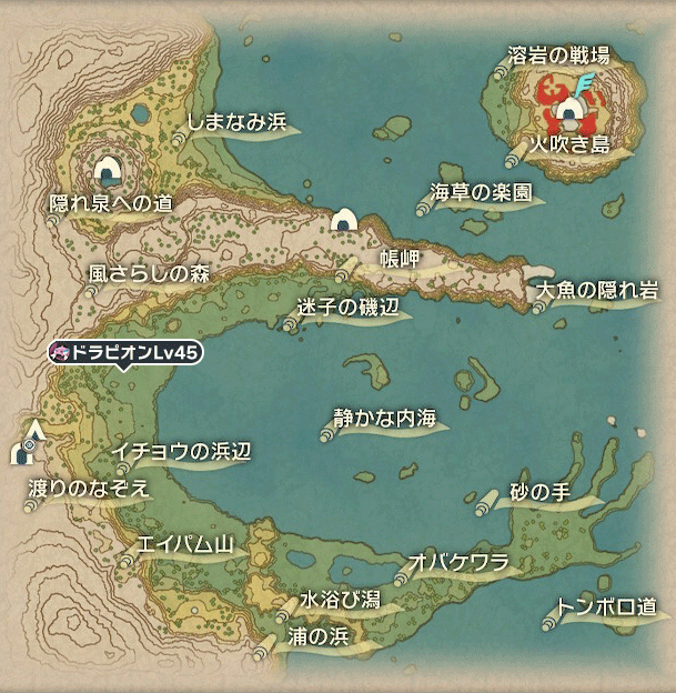 ドラピオンのオヤブン