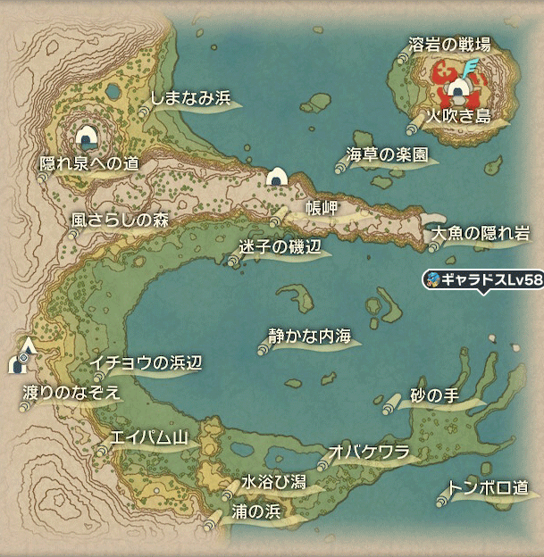 ギャラドスおやぶん