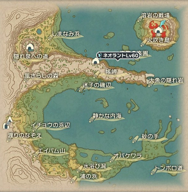 ネオラントのオヤブン