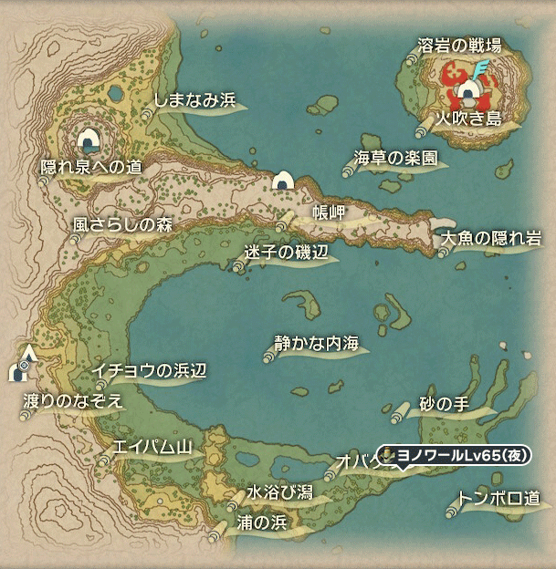 ヨノワールおやぶん