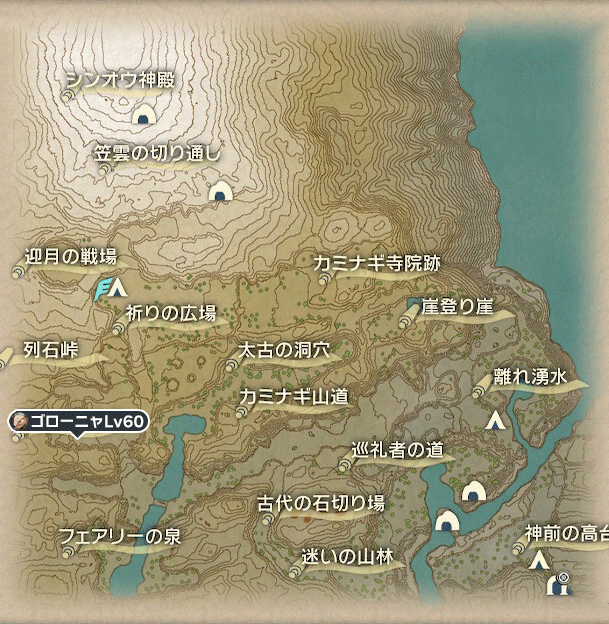 ゴローニャのオヤブン