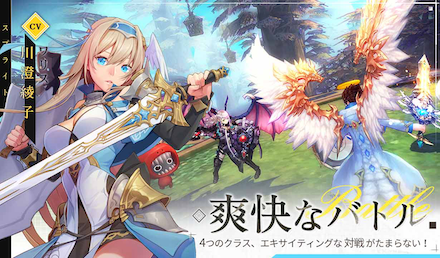 スプファン 事前登録