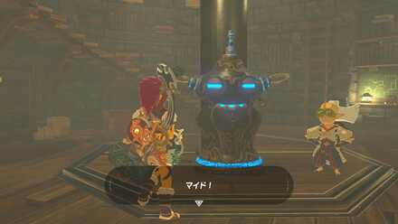 アッカレ古代研究所