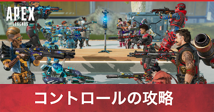 コントロールアイキャッチ