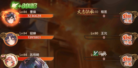 メインキャラ引っ張り出せ