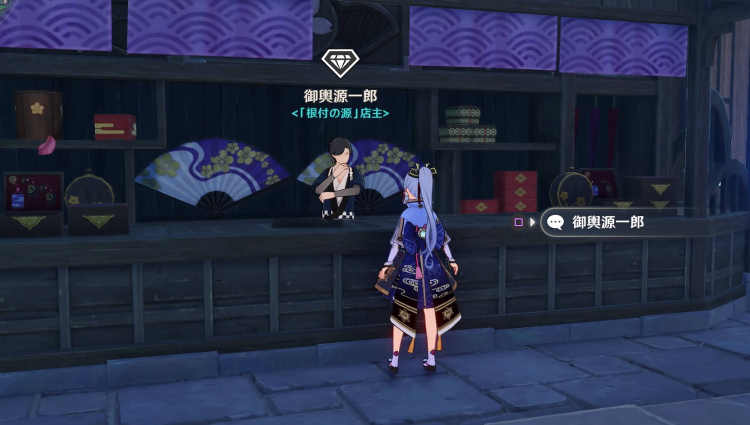 鳴神大社の神櫻をLv50まで上げると開放される