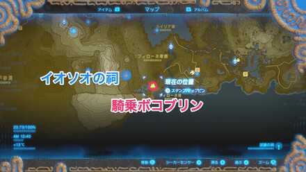 テホタ湿地付近の騎乗ボコブリンの場所マップ