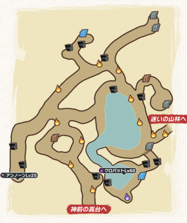 迷いの洞窟は松明を頼りに進んでいこう