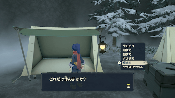 ベースキャンプで休む