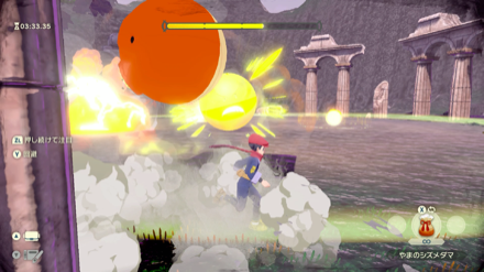 ビリリダマ落下