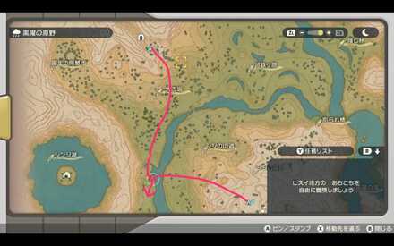 カビゴンの場所