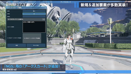 アークスカード