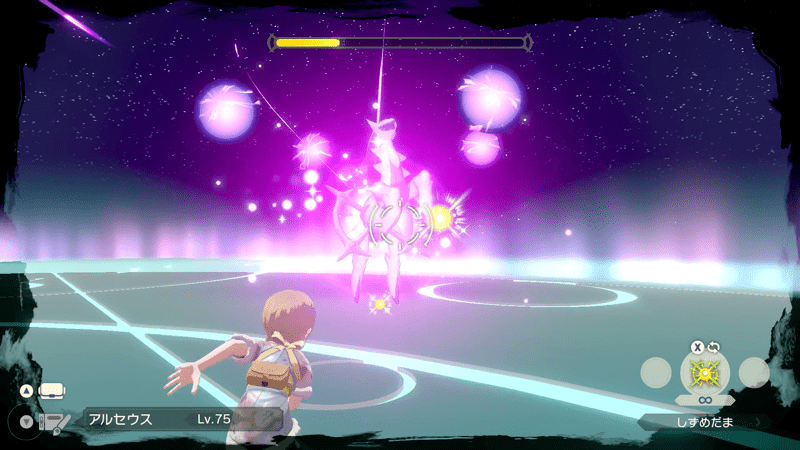 波紋攻撃と全体攻撃