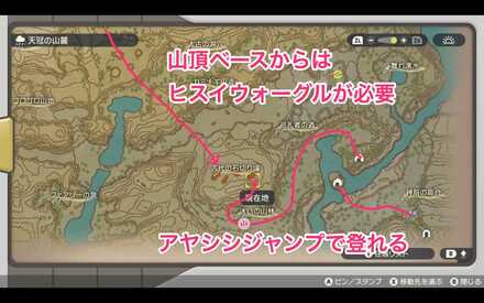 ヒスイヌメルゴンおやぶん