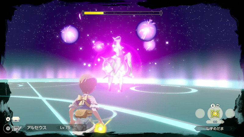 一定範囲攻撃中は最も隙が生まれる