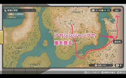 ハピナスおやぶんの行き方