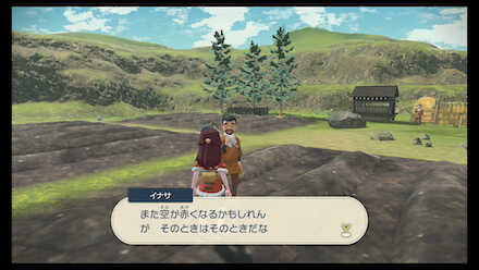 ミントサブ任務