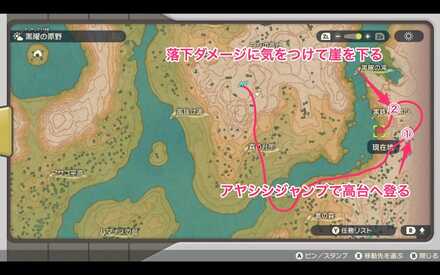 コイキングおやぶんの行き方