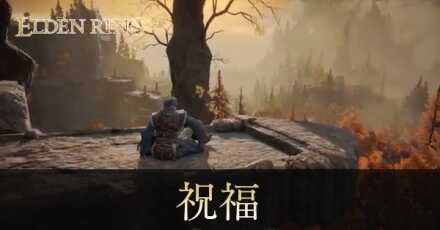 祝福のアイキャッチ